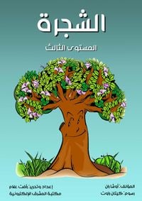 Produktbild: The tree