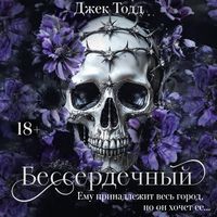 Produktbild: Besserdechnyy