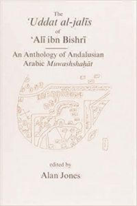 Produktbild: Uddat Al-Jalis of Ibn Bishri