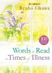 Produktbild: Words to Read in Times of Illness