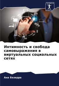Produktbild: Intimnost' i swoboda samowyrazheniq w wirtual'nyh social'nyh setqh