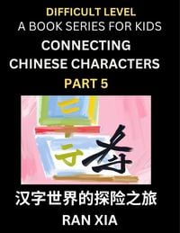 Produktbild: Simplified Chinese Characters for Kids (Part 5)- Difficult Level Test Series for Children to Recognize Chinese Characters by Column Matching, Suitable for HSK All Levels, Fast Learn Reading Mandarin Chinese Language, Culture, History with Simplified Chara