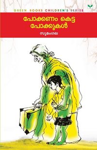 Produktbild: Pokkanamketta Pokkukal