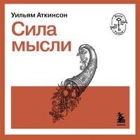 Produktbild: Sila mysli