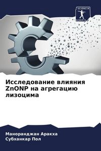 Produktbild: Issledowanie wliqniq ZnONP na agregaci&uuml; lizocima