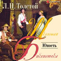 Produktbild: YUnost'