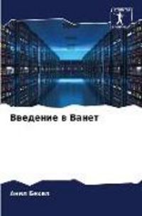 Produktbild: Vwedenie w Vanet