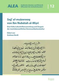 Produktbild: Sag&iquest; al-mu&iquest;awwaq von Ibn Nubatah al-Mi&iquest;ri