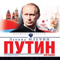 Produktbild: Putin. Nachalo