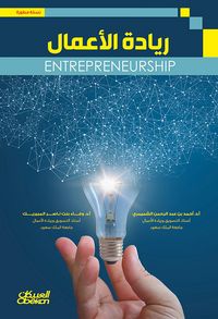 Produktbild: Leading businesses