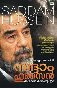 Produktbild: Saddam Hussein