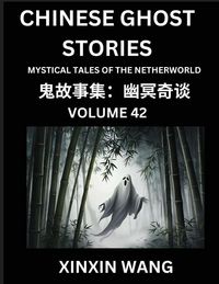 Produktbild: Chinese Ghost Stories (Part 42)- Learn Mandarin Chinese Language and Culture by Reading Short Stories, HSK All Levels, Simplified Character Edition, Easy Lessons for Beginners