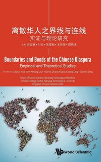Produktbild: Boundaries and Bonds