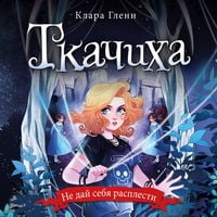 Produktbild: Tkachiha