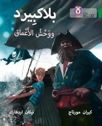 Produktbild: BIG CAT ARABIC - BLACKBRD &