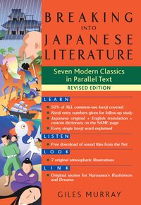 Produktbild: Breaking Into Japanese Literature