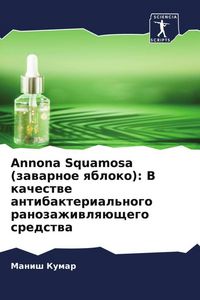 Produktbild: Annona Squamosa (zawarnoe qbloko): V kachestwe antibakterial'nogo ranozazhiwlq&uuml;schego sredstwa
