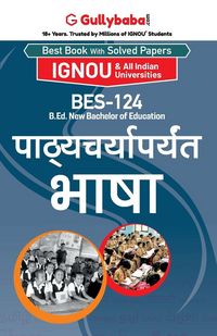 Produktbild: Bes-124 पाठ्यचर्यापर्यंत भाषा