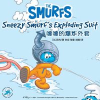 Produktbild: Sneezy Smurf's Exploding Suit 嚏嚏的爆炸外套