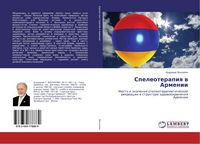 Produktbild: Speleoterapiq w Armenii