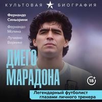 Produktbild: Diego Maradona. Legendarnyy futbolist glazami lichnogo trenera
