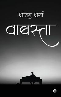 Produktbild: Wabasta