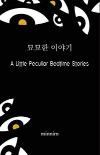 Produktbild: A Little Peculiar Bedtime Stories