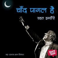 Produktbild: Chand Pagal Hai