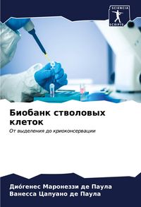 Produktbild: Biobank stwolowyh kletok