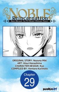 Produktbild: Noble Reincarnation ~Born Blessed, So I'll Obtain Ultimate Power~ #029
