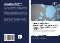 Produktbild: Smysl raboty w roznichnoj torgowle i ego swqz' s psihologicheskim zdorow'em