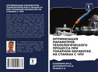 Produktbild: Optimizaciya Parametrov Tehnologicheskogo Processa Pri Tokarnoj Obrabotke Na Stankah S Chpu