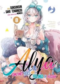Produktbild: Alya sometimes hides her feelings in Russian. Vol. 8