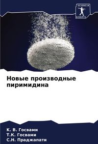Produktbild: Nowye proizwodnye pirimidina