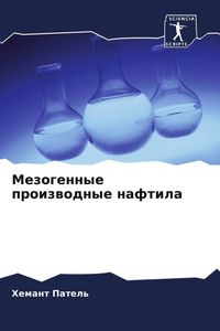 Produktbild: Mezogennye proizwodnye naftila