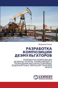 Produktbild: Razrabotka Kompozicii Dejemul'gatorov