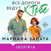 Produktbild: Vse dorogi vedut k tebe