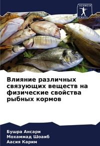 Produktbild: Vliqnie razlichnyh swqzu&uuml;schih weschestw na fizicheskie swojstwa rybnyh kormow