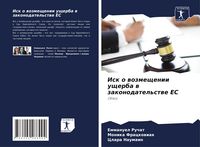 Produktbild: Isk o wozmeschenii uscherba w zakonodatel'stwe ES