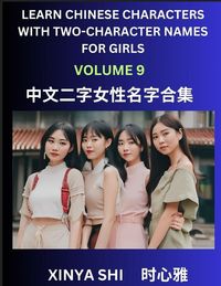 Produktbild: Learn Chinese Characters with Learn Two-character Names for Girls (Part 9)