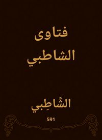 Produktbild: Al -Shatby Fatwas