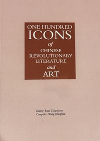 Produktbild: One Hundred Icons of Chinese Revolutionary Literature and Art