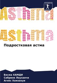 Produktbild: Podrostkowaq astma