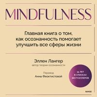 Produktbild: Mindfulness. 25th Anniversary Edition