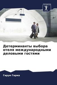 Produktbild: Determinanty wybora otelq mezhdunarodnymi delowymi gostqmi