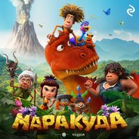 Produktbild: Marakuda