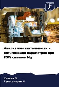 Produktbild: Analiz chuwstwitel'nosti i optimizaciq parametrow pri FSW splawow Mg