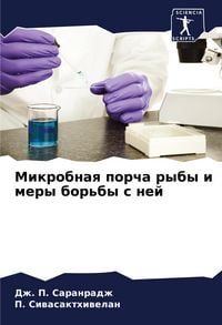 Produktbild: Mikrobnaq porcha ryby i mery bor'by s nej