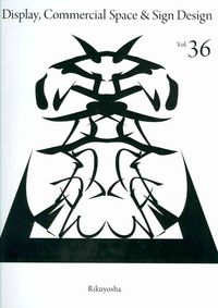 Produktbild: Display, Commercial Space & Sign Design 36