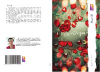 Produktbild: Xing yu ai